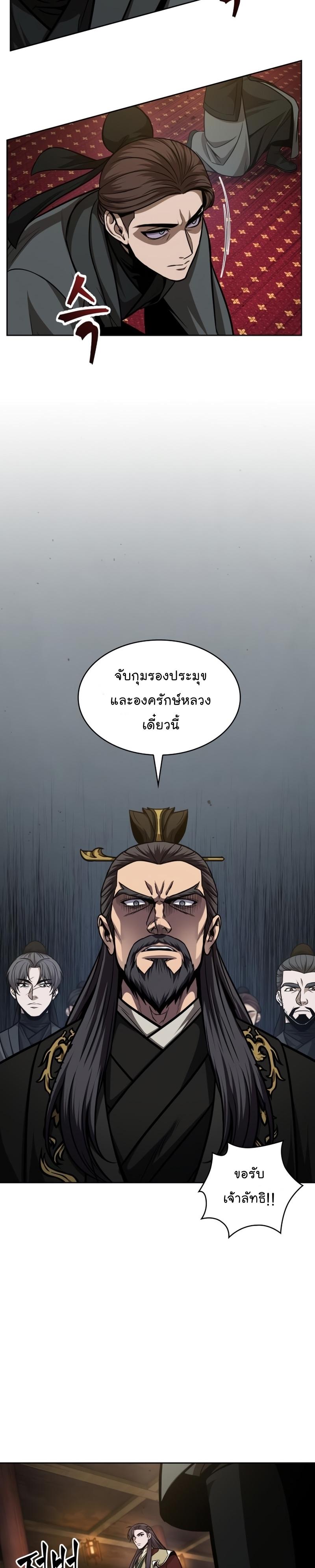 Manga-lc-com อ่านมังงะ อ่านการ์ตูน ออนไลน์ ฟรี Nano Machine ตอนที่ 1 2 3 4 5 6 7 8 9 10 11 12 13 14 ฟรี ไม่มีโฆษณา Manga-lc - อ่าน มังงะ อ่าน การ์ตูน ออนไลน์ อ่านมังงะ ฟรี