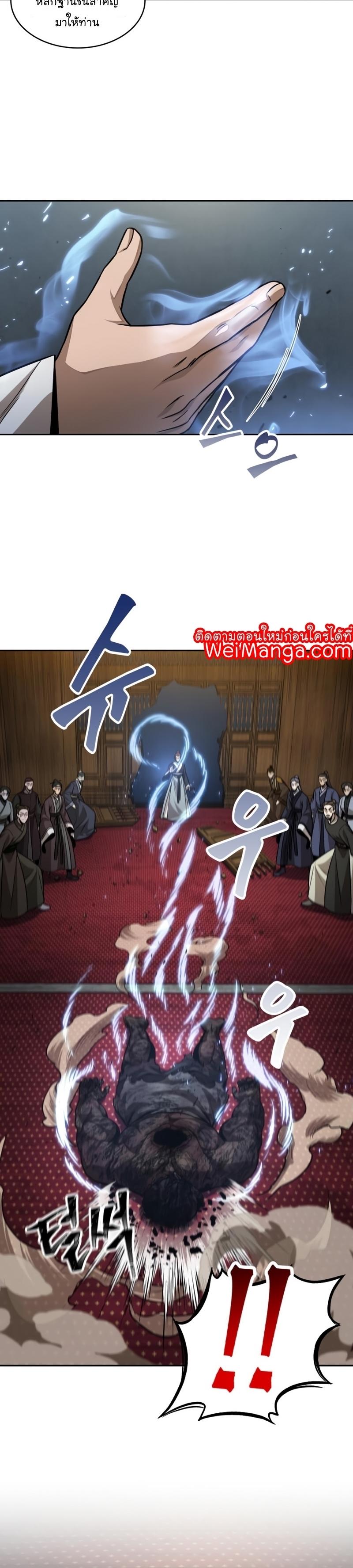 Manga-lc-com อ่านมังงะ อ่านการ์ตูน ออนไลน์ ฟรี Nano Machine ตอนที่ 1 2 3 4 5 6 7 8 9 10 11 12 13 14 ฟรี ไม่มีโฆษณา Manga-lc - อ่าน มังงะ อ่าน การ์ตูน ออนไลน์ อ่านมังงะ ฟรี