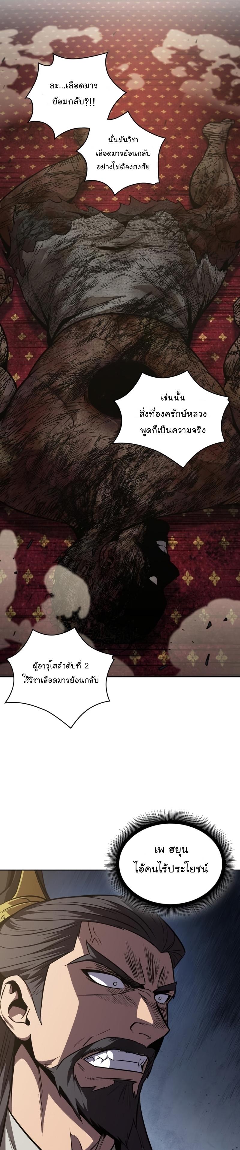 Manga-lc-com อ่านมังงะ อ่านการ์ตูน ออนไลน์ ฟรี Nano Machine ตอนที่ 1 2 3 4 5 6 7 8 9 10 11 12 13 14 ฟรี ไม่มีโฆษณา Manga-lc - อ่าน มังงะ อ่าน การ์ตูน ออนไลน์ อ่านมังงะ ฟรี