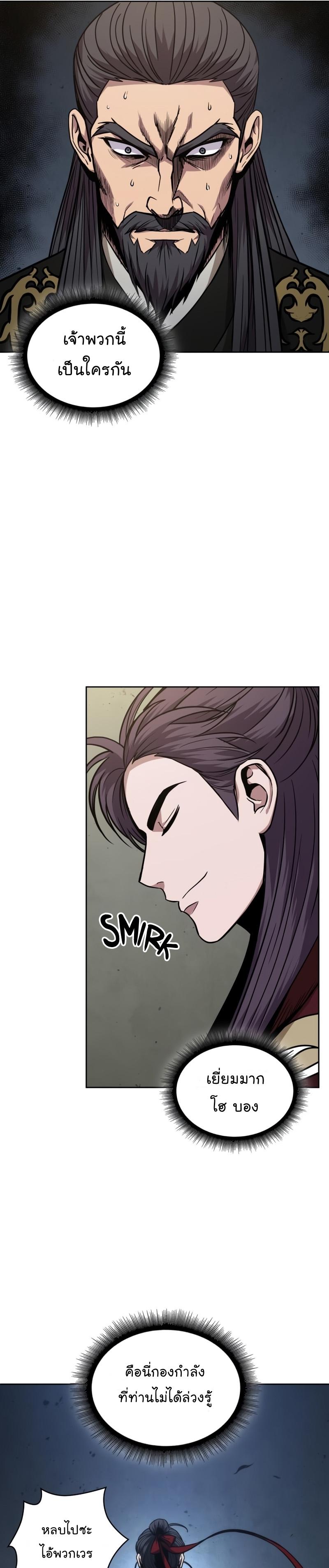 Manga-lc-com อ่านมังงะ อ่านการ์ตูน ออนไลน์ ฟรี Nano Machine ตอนที่ 1 2 3 4 5 6 7 8 9 10 11 12 13 14 ฟรี ไม่มีโฆษณา Manga-lc - อ่าน มังงะ อ่าน การ์ตูน ออนไลน์ อ่านมังงะ ฟรี