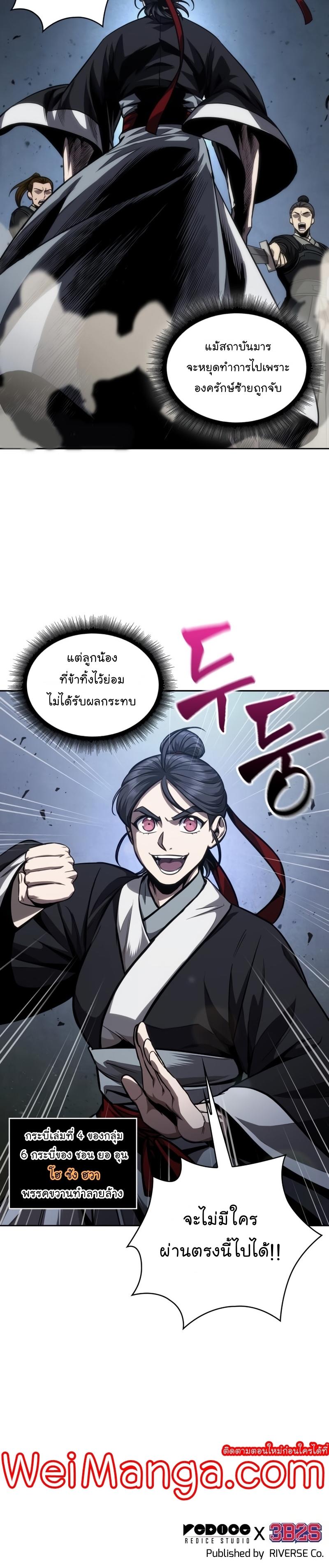 Manga-lc-com อ่านมังงะ อ่านการ์ตูน ออนไลน์ ฟรี Nano Machine ตอนที่ 1 2 3 4 5 6 7 8 9 10 11 12 13 14 ฟรี ไม่มีโฆษณา Manga-lc - อ่าน มังงะ อ่าน การ์ตูน ออนไลน์ อ่านมังงะ ฟรี