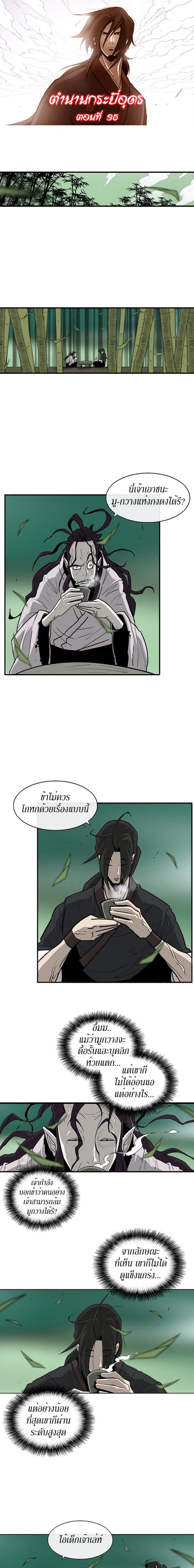 Manga-lc-com อ่านมังงะ อ่านการ์ตูน ออนไลน์ ฟรี Legend of the Northern Blade ตอนที่ 1 2 3 4 5 6 7 8 9 10 11 12 13 14 ฟรี ไม่มีโฆษณา Manga-lc - อ่าน มังงะ อ่าน การ์ตูน ออนไลน์ อ่านมังงะ ฟรี