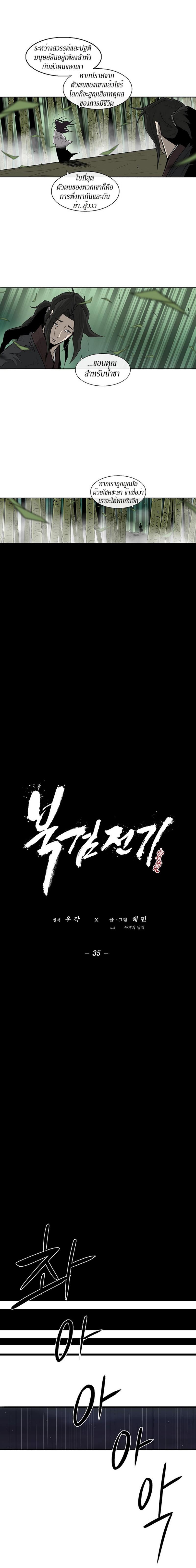 Manga-lc-com อ่านมังงะ อ่านการ์ตูน ออนไลน์ ฟรี Legend of the Northern Blade ตอนที่ 1 2 3 4 5 6 7 8 9 10 11 12 13 14 ฟรี ไม่มีโฆษณา Manga-lc - อ่าน มังงะ อ่าน การ์ตูน ออนไลน์ อ่านมังงะ ฟรี