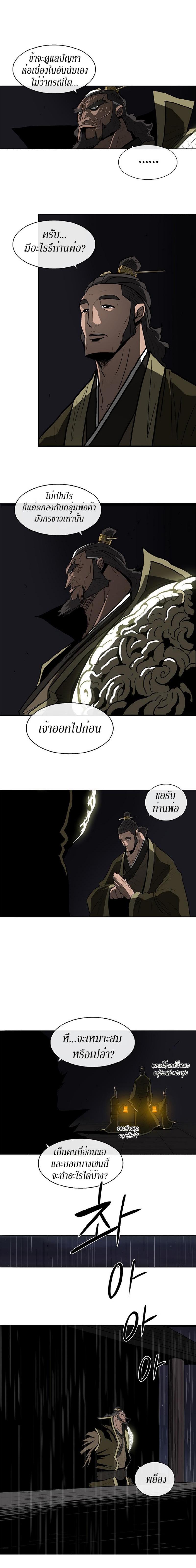 Manga-lc-com อ่านมังงะ อ่านการ์ตูน ออนไลน์ ฟรี Legend of the Northern Blade ตอนที่ 1 2 3 4 5 6 7 8 9 10 11 12 13 14 ฟรี ไม่มีโฆษณา Manga-lc - อ่าน มังงะ อ่าน การ์ตูน ออนไลน์ อ่านมังงะ ฟรี