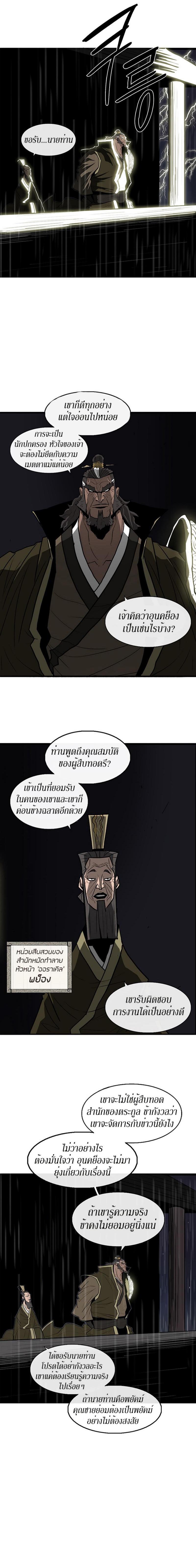 Manga-lc-com อ่านมังงะ อ่านการ์ตูน ออนไลน์ ฟรี Legend of the Northern Blade ตอนที่ 1 2 3 4 5 6 7 8 9 10 11 12 13 14 ฟรี ไม่มีโฆษณา Manga-lc - อ่าน มังงะ อ่าน การ์ตูน ออนไลน์ อ่านมังงะ ฟรี