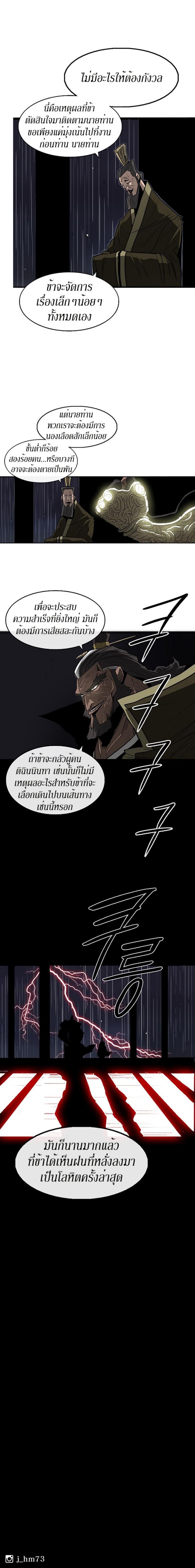 Manga-lc-com อ่านมังงะ อ่านการ์ตูน ออนไลน์ ฟรี Legend of the Northern Blade ตอนที่ 1 2 3 4 5 6 7 8 9 10 11 12 13 14 ฟรี ไม่มีโฆษณา Manga-lc - อ่าน มังงะ อ่าน การ์ตูน ออนไลน์ อ่านมังงะ ฟรี