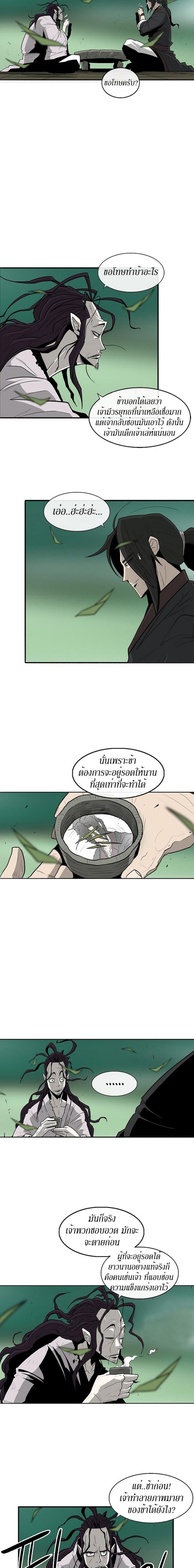 Manga-lc-com อ่านมังงะ อ่านการ์ตูน ออนไลน์ ฟรี Legend of the Northern Blade ตอนที่ 1 2 3 4 5 6 7 8 9 10 11 12 13 14 ฟรี ไม่มีโฆษณา Manga-lc - อ่าน มังงะ อ่าน การ์ตูน ออนไลน์ อ่านมังงะ ฟรี