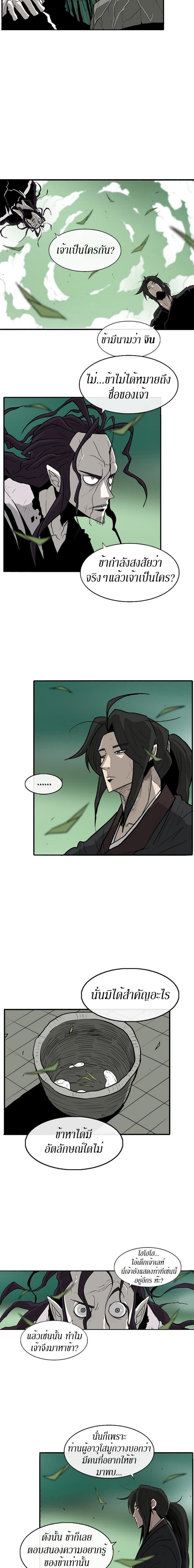 Manga-lc-com อ่านมังงะ อ่านการ์ตูน ออนไลน์ ฟรี Legend of the Northern Blade ตอนที่ 1 2 3 4 5 6 7 8 9 10 11 12 13 14 ฟรี ไม่มีโฆษณา Manga-lc - อ่าน มังงะ อ่าน การ์ตูน ออนไลน์ อ่านมังงะ ฟรี