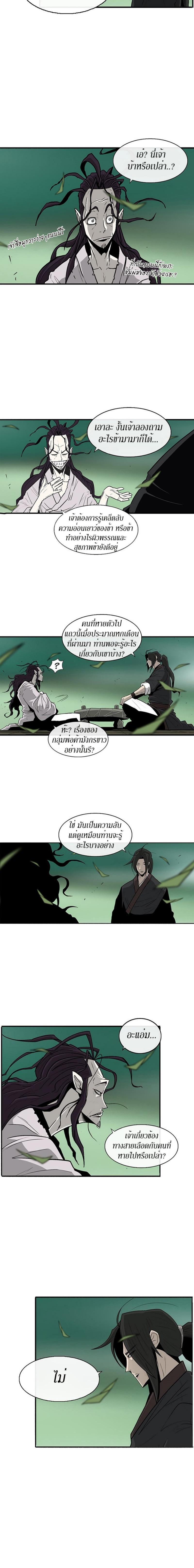 Manga-lc-com อ่านมังงะ อ่านการ์ตูน ออนไลน์ ฟรี Legend of the Northern Blade ตอนที่ 1 2 3 4 5 6 7 8 9 10 11 12 13 14 ฟรี ไม่มีโฆษณา Manga-lc - อ่าน มังงะ อ่าน การ์ตูน ออนไลน์ อ่านมังงะ ฟรี