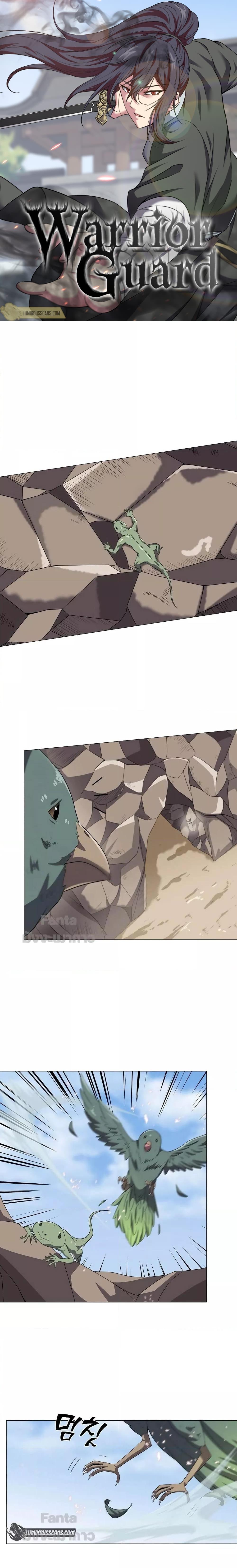 Manga-lc-com อ่านมังงะ อ่านการ์ตูน ออนไลน์ ฟรี Warrior Guard ผู้พิทักษ์แห่งยุทธจักร ตอนที่ 1 2 3 4 5 6 7 8 9 10 11 12 13 14 ฟรี ไม่มีโฆษณา Manga-lc - อ่าน มังงะ อ่าน การ์ตูน ออนไลน์ อ่านมังงะ ฟรี