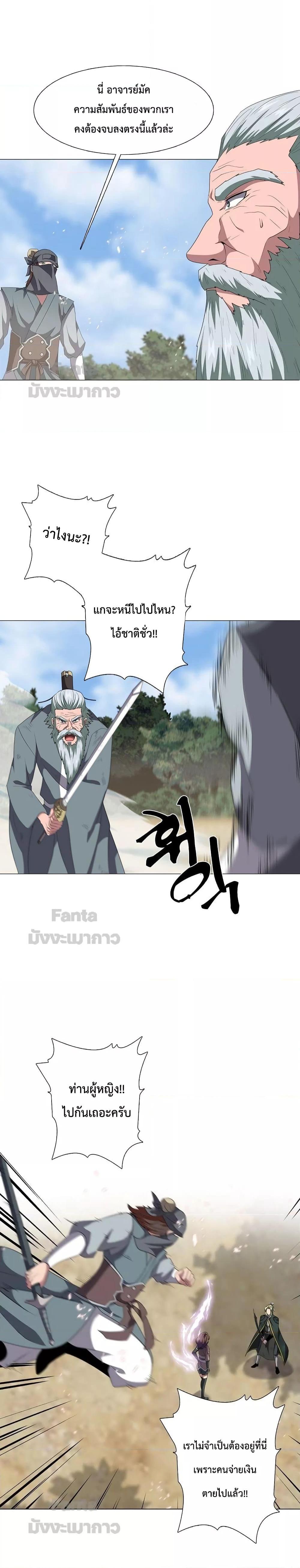 Manga-lc-com อ่านมังงะ อ่านการ์ตูน ออนไลน์ ฟรี Warrior Guard ผู้พิทักษ์แห่งยุทธจักร ตอนที่ 1 2 3 4 5 6 7 8 9 10 11 12 13 14 ฟรี ไม่มีโฆษณา Manga-lc - อ่าน มังงะ อ่าน การ์ตูน ออนไลน์ อ่านมังงะ ฟรี