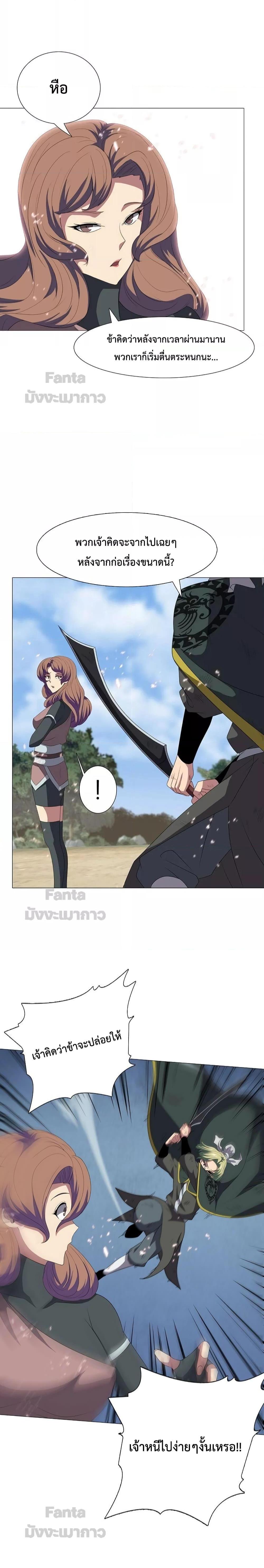 Manga-lc-com อ่านมังงะ อ่านการ์ตูน ออนไลน์ ฟรี Warrior Guard ผู้พิทักษ์แห่งยุทธจักร ตอนที่ 1 2 3 4 5 6 7 8 9 10 11 12 13 14 ฟรี ไม่มีโฆษณา Manga-lc - อ่าน มังงะ อ่าน การ์ตูน ออนไลน์ อ่านมังงะ ฟรี