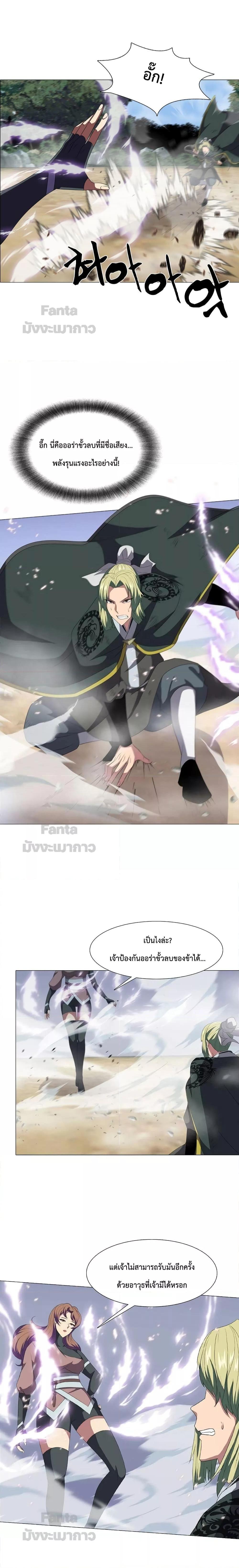 Manga-lc-com อ่านมังงะ อ่านการ์ตูน ออนไลน์ ฟรี Warrior Guard ผู้พิทักษ์แห่งยุทธจักร ตอนที่ 1 2 3 4 5 6 7 8 9 10 11 12 13 14 ฟรี ไม่มีโฆษณา Manga-lc - อ่าน มังงะ อ่าน การ์ตูน ออนไลน์ อ่านมังงะ ฟรี