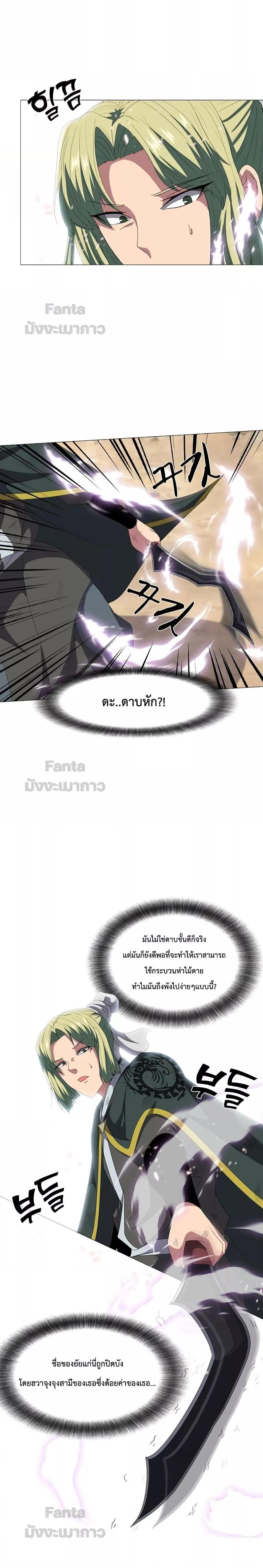 Manga-lc-com อ่านมังงะ อ่านการ์ตูน ออนไลน์ ฟรี Warrior Guard ผู้พิทักษ์แห่งยุทธจักร ตอนที่ 1 2 3 4 5 6 7 8 9 10 11 12 13 14 ฟรี ไม่มีโฆษณา Manga-lc - อ่าน มังงะ อ่าน การ์ตูน ออนไลน์ อ่านมังงะ ฟรี