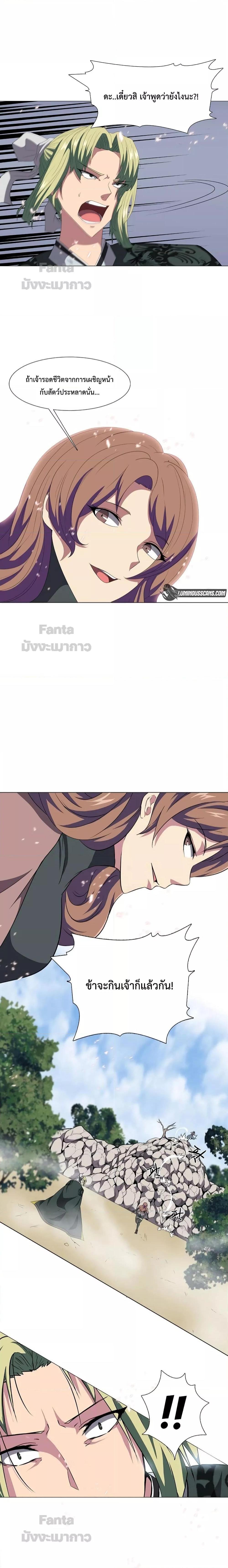 Manga-lc-com อ่านมังงะ อ่านการ์ตูน ออนไลน์ ฟรี Warrior Guard ผู้พิทักษ์แห่งยุทธจักร ตอนที่ 1 2 3 4 5 6 7 8 9 10 11 12 13 14 ฟรี ไม่มีโฆษณา Manga-lc - อ่าน มังงะ อ่าน การ์ตูน ออนไลน์ อ่านมังงะ ฟรี