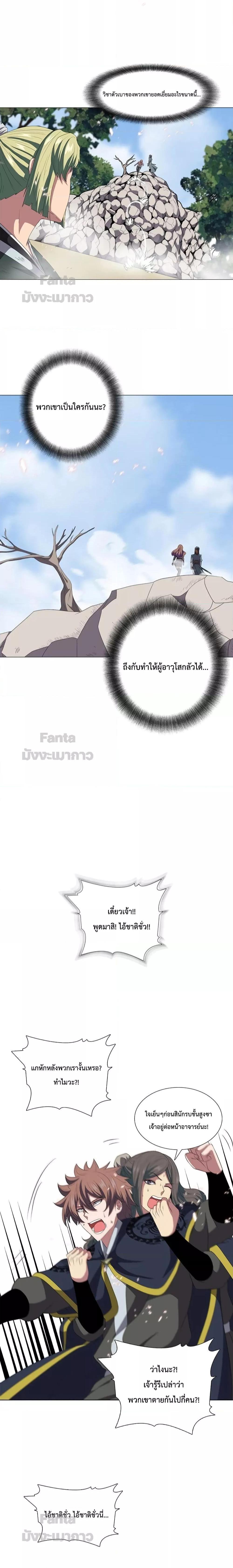 Manga-lc-com อ่านมังงะ อ่านการ์ตูน ออนไลน์ ฟรี Warrior Guard ผู้พิทักษ์แห่งยุทธจักร ตอนที่ 1 2 3 4 5 6 7 8 9 10 11 12 13 14 ฟรี ไม่มีโฆษณา Manga-lc - อ่าน มังงะ อ่าน การ์ตูน ออนไลน์ อ่านมังงะ ฟรี