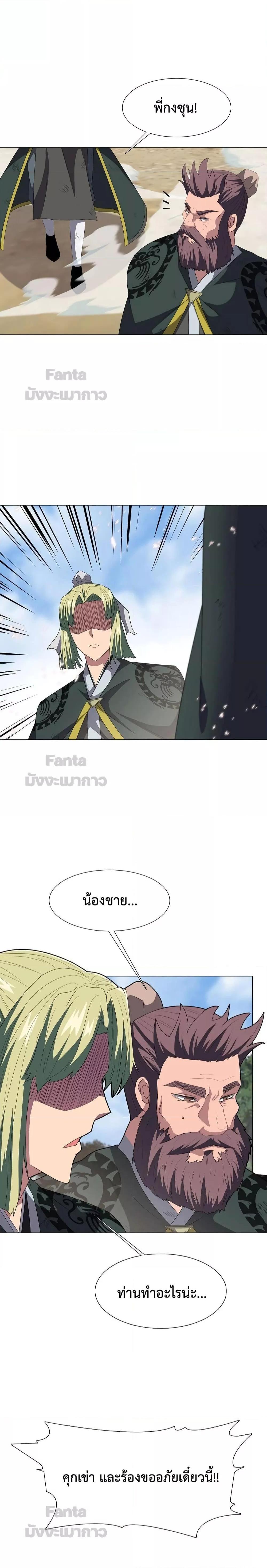 Manga-lc-com อ่านมังงะ อ่านการ์ตูน ออนไลน์ ฟรี Warrior Guard ผู้พิทักษ์แห่งยุทธจักร ตอนที่ 1 2 3 4 5 6 7 8 9 10 11 12 13 14 ฟรี ไม่มีโฆษณา Manga-lc - อ่าน มังงะ อ่าน การ์ตูน ออนไลน์ อ่านมังงะ ฟรี