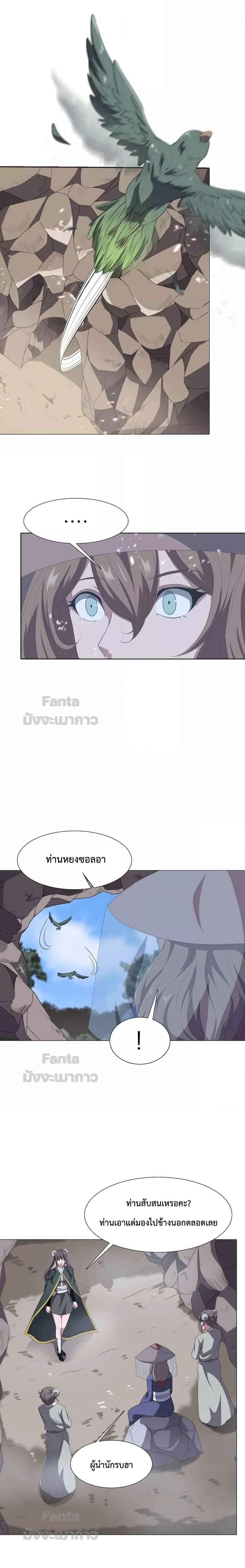 Manga-lc-com อ่านมังงะ อ่านการ์ตูน ออนไลน์ ฟรี Warrior Guard ผู้พิทักษ์แห่งยุทธจักร ตอนที่ 1 2 3 4 5 6 7 8 9 10 11 12 13 14 ฟรี ไม่มีโฆษณา Manga-lc - อ่าน มังงะ อ่าน การ์ตูน ออนไลน์ อ่านมังงะ ฟรี