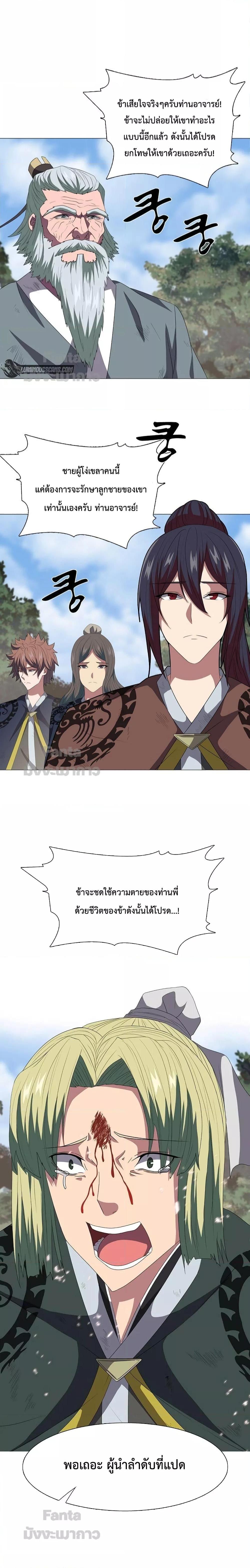 Manga-lc-com อ่านมังงะ อ่านการ์ตูน ออนไลน์ ฟรี Warrior Guard ผู้พิทักษ์แห่งยุทธจักร ตอนที่ 1 2 3 4 5 6 7 8 9 10 11 12 13 14 ฟรี ไม่มีโฆษณา Manga-lc - อ่าน มังงะ อ่าน การ์ตูน ออนไลน์ อ่านมังงะ ฟรี