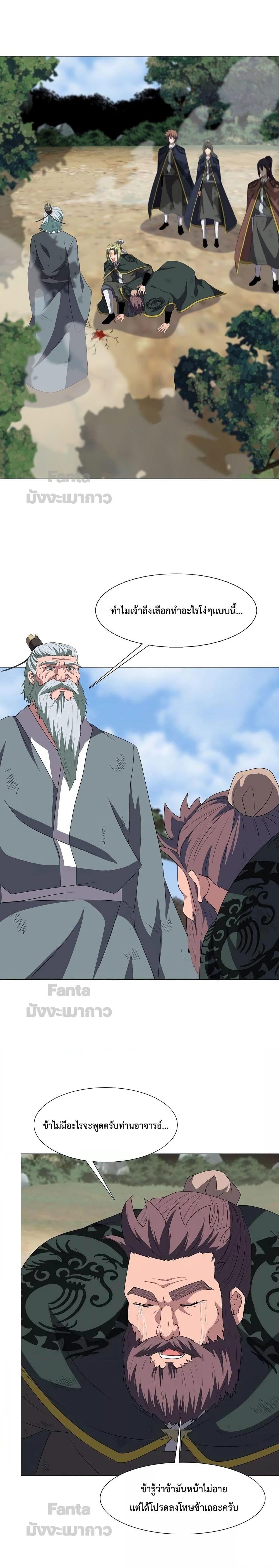 Manga-lc-com อ่านมังงะ อ่านการ์ตูน ออนไลน์ ฟรี Warrior Guard ผู้พิทักษ์แห่งยุทธจักร ตอนที่ 1 2 3 4 5 6 7 8 9 10 11 12 13 14 ฟรี ไม่มีโฆษณา Manga-lc - อ่าน มังงะ อ่าน การ์ตูน ออนไลน์ อ่านมังงะ ฟรี