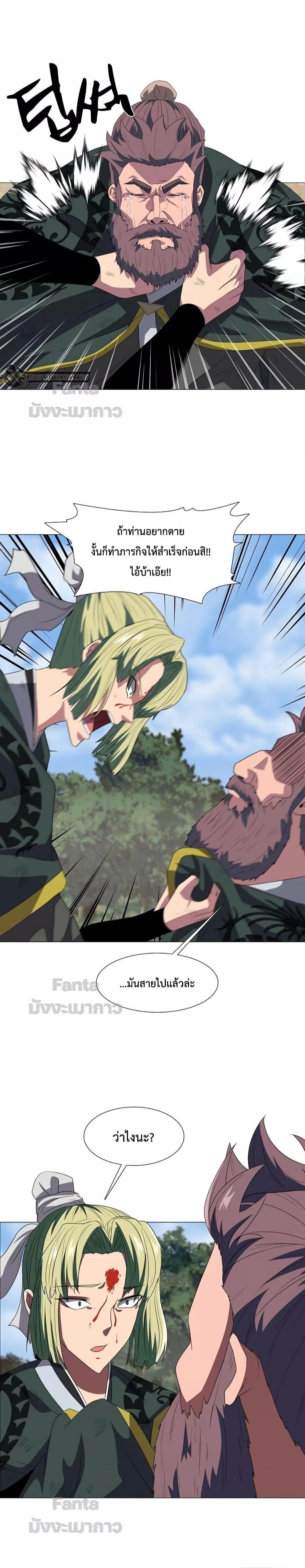 Manga-lc-com อ่านมังงะ อ่านการ์ตูน ออนไลน์ ฟรี Warrior Guard ผู้พิทักษ์แห่งยุทธจักร ตอนที่ 1 2 3 4 5 6 7 8 9 10 11 12 13 14 ฟรี ไม่มีโฆษณา Manga-lc - อ่าน มังงะ อ่าน การ์ตูน ออนไลน์ อ่านมังงะ ฟรี