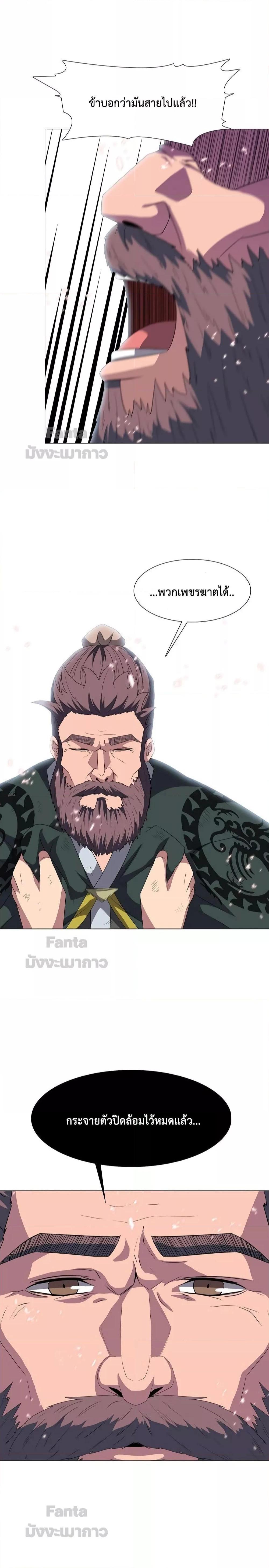 Manga-lc-com อ่านมังงะ อ่านการ์ตูน ออนไลน์ ฟรี Warrior Guard ผู้พิทักษ์แห่งยุทธจักร ตอนที่ 1 2 3 4 5 6 7 8 9 10 11 12 13 14 ฟรี ไม่มีโฆษณา Manga-lc - อ่าน มังงะ อ่าน การ์ตูน ออนไลน์ อ่านมังงะ ฟรี