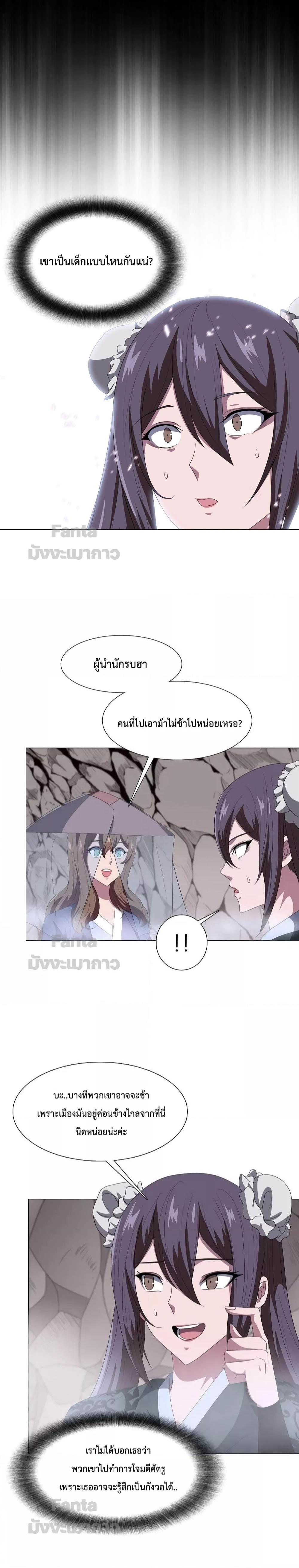 Manga-lc-com อ่านมังงะ อ่านการ์ตูน ออนไลน์ ฟรี Warrior Guard ผู้พิทักษ์แห่งยุทธจักร ตอนที่ 1 2 3 4 5 6 7 8 9 10 11 12 13 14 ฟรี ไม่มีโฆษณา Manga-lc - อ่าน มังงะ อ่าน การ์ตูน ออนไลน์ อ่านมังงะ ฟรี