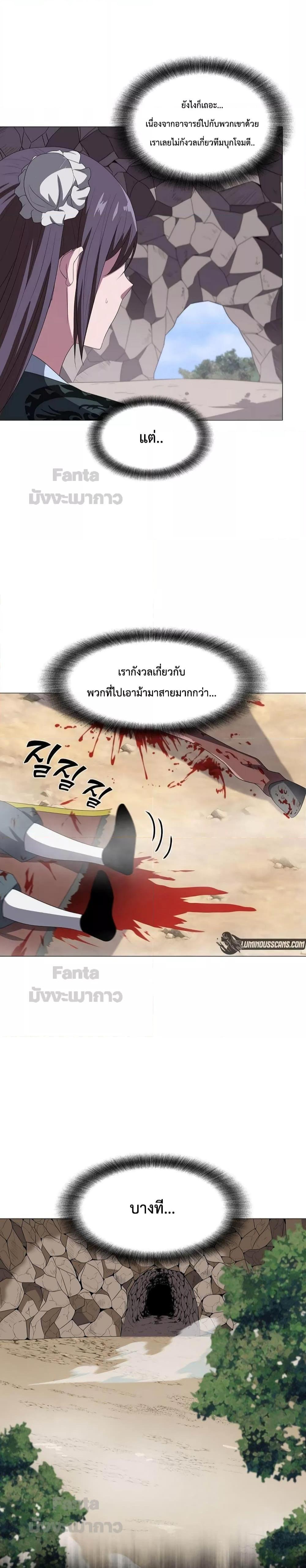 Manga-lc-com อ่านมังงะ อ่านการ์ตูน ออนไลน์ ฟรี Warrior Guard ผู้พิทักษ์แห่งยุทธจักร ตอนที่ 1 2 3 4 5 6 7 8 9 10 11 12 13 14 ฟรี ไม่มีโฆษณา Manga-lc - อ่าน มังงะ อ่าน การ์ตูน ออนไลน์ อ่านมังงะ ฟรี