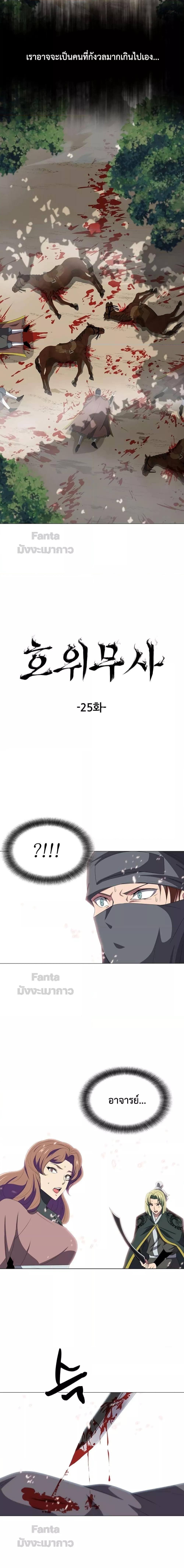 Manga-lc-com อ่านมังงะ อ่านการ์ตูน ออนไลน์ ฟรี Warrior Guard ผู้พิทักษ์แห่งยุทธจักร ตอนที่ 1 2 3 4 5 6 7 8 9 10 11 12 13 14 ฟรี ไม่มีโฆษณา Manga-lc - อ่าน มังงะ อ่าน การ์ตูน ออนไลน์ อ่านมังงะ ฟรี