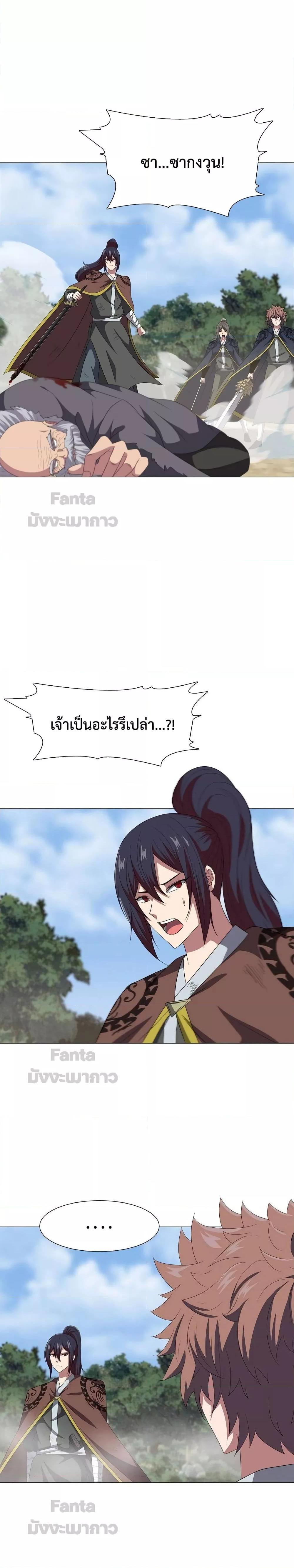 Manga-lc-com อ่านมังงะ อ่านการ์ตูน ออนไลน์ ฟรี Warrior Guard ผู้พิทักษ์แห่งยุทธจักร ตอนที่ 1 2 3 4 5 6 7 8 9 10 11 12 13 14 ฟรี ไม่มีโฆษณา Manga-lc - อ่าน มังงะ อ่าน การ์ตูน ออนไลน์ อ่านมังงะ ฟรี