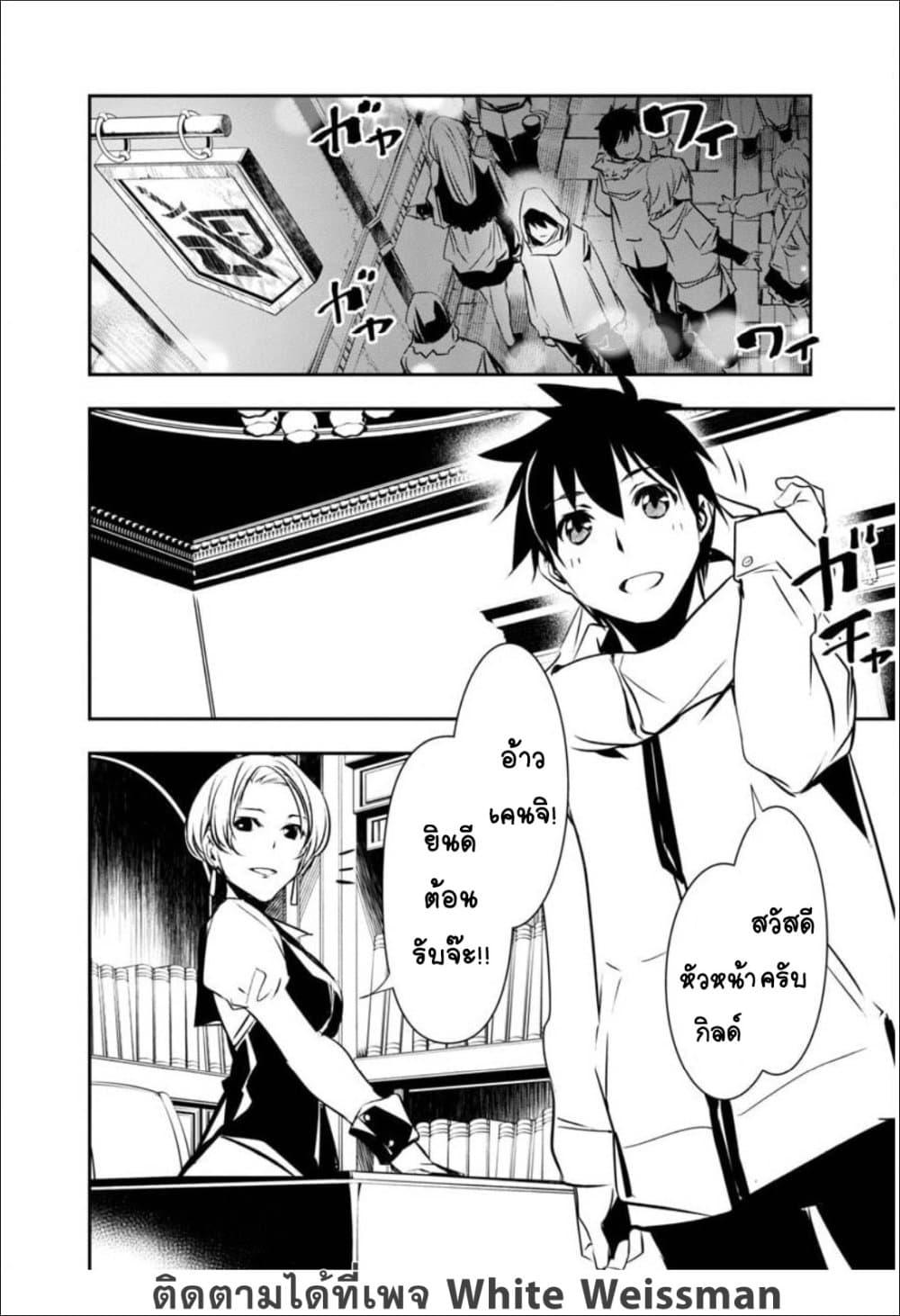 Manga-lc-com อ่านมังงะ อ่านการ์ตูน ออนไลน์ ฟรี Isekai NTR ตอนที่ 1 2 3 4 5 6 7 8 9 10 11 12 13 14 ฟรี ไม่มีโฆษณา Manga-lc - อ่าน มังงะ อ่าน การ์ตูน ออนไลน์ อ่านมังงะ ฟรี