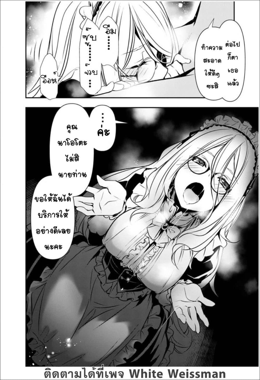Manga-lc-com อ่านมังงะ อ่านการ์ตูน ออนไลน์ ฟรี Isekai NTR ตอนที่ 1 2 3 4 5 6 7 8 9 10 11 12 13 14 ฟรี ไม่มีโฆษณา Manga-lc - อ่าน มังงะ อ่าน การ์ตูน ออนไลน์ อ่านมังงะ ฟรี