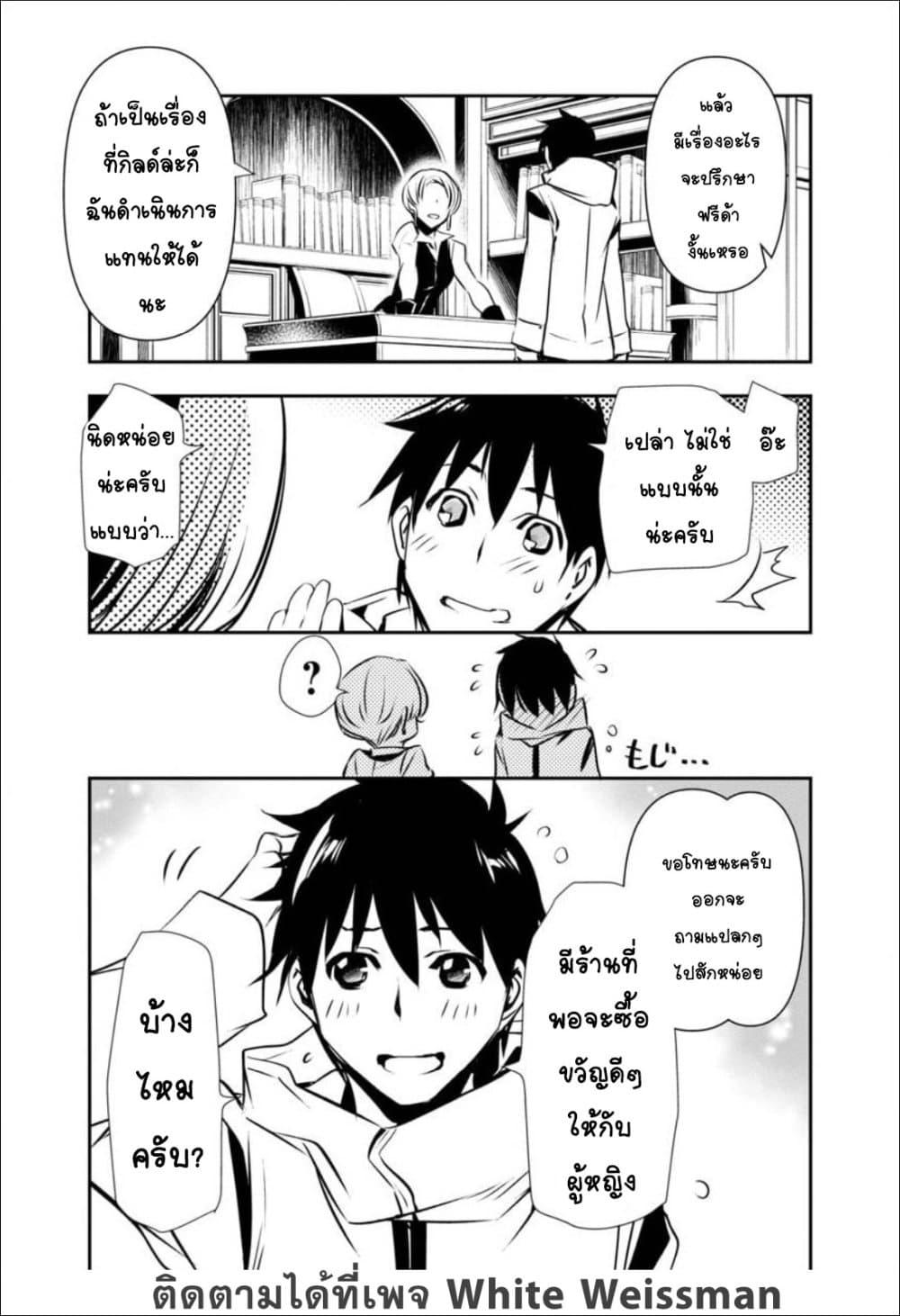 Manga-lc-com อ่านมังงะ อ่านการ์ตูน ออนไลน์ ฟรี Isekai NTR ตอนที่ 1 2 3 4 5 6 7 8 9 10 11 12 13 14 ฟรี ไม่มีโฆษณา Manga-lc - อ่าน มังงะ อ่าน การ์ตูน ออนไลน์ อ่านมังงะ ฟรี