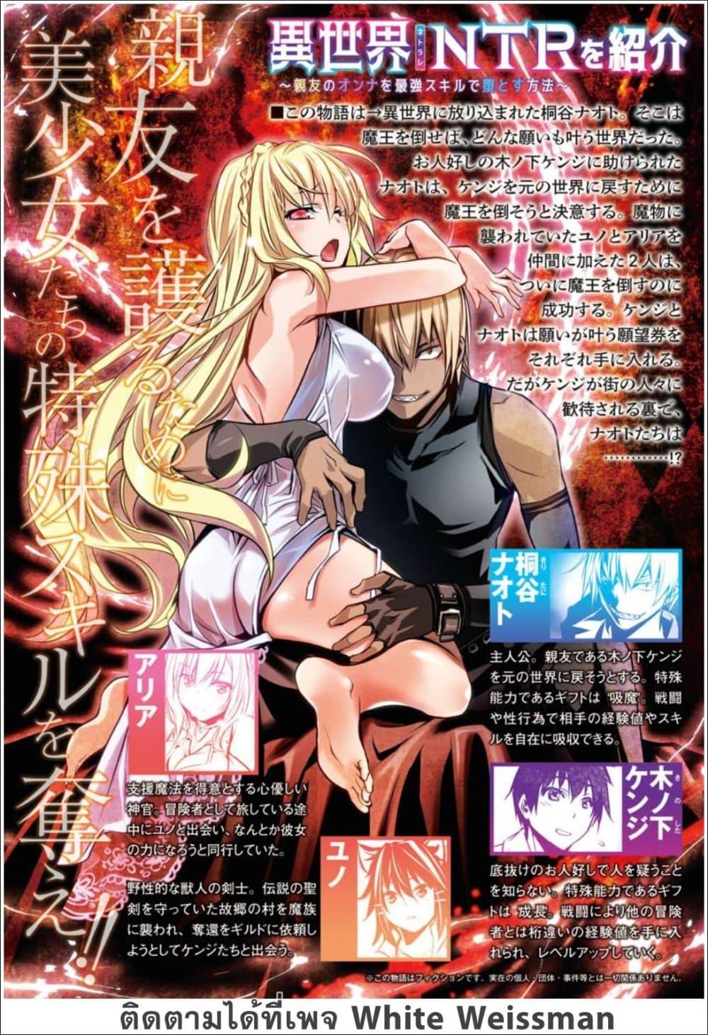 Manga-lc-com อ่านมังงะ อ่านการ์ตูน ออนไลน์ ฟรี Isekai NTR ตอนที่ 1 2 3 4 5 6 7 8 9 10 11 12 13 14 ฟรี ไม่มีโฆษณา Manga-lc - อ่าน มังงะ อ่าน การ์ตูน ออนไลน์ อ่านมังงะ ฟรี