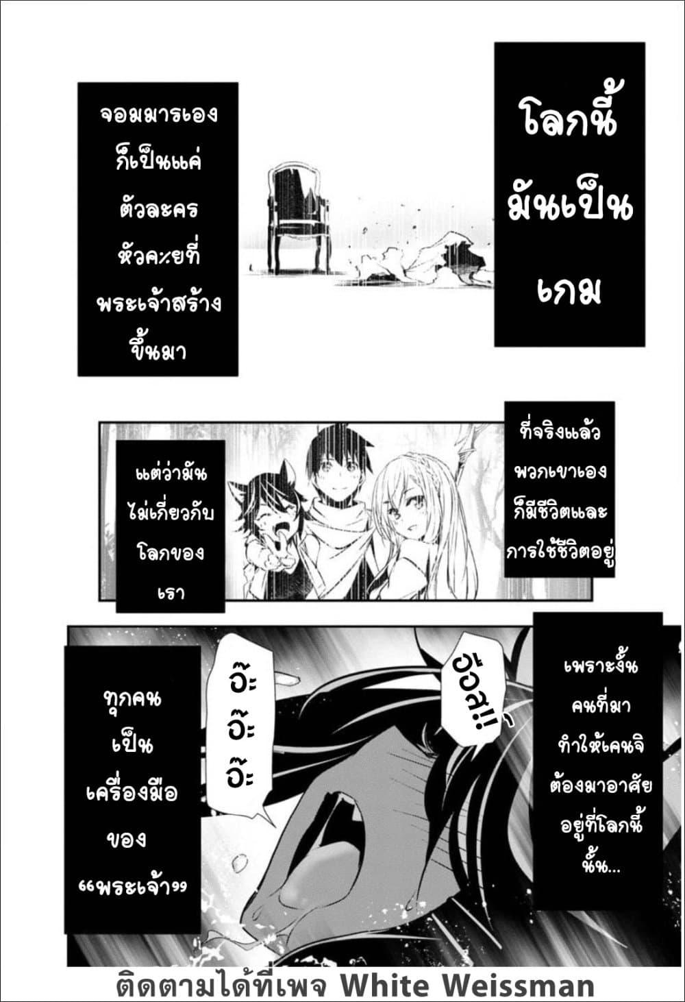 Manga-lc-com อ่านมังงะ อ่านการ์ตูน ออนไลน์ ฟรี Isekai NTR ตอนที่ 1 2 3 4 5 6 7 8 9 10 11 12 13 14 ฟรี ไม่มีโฆษณา Manga-lc - อ่าน มังงะ อ่าน การ์ตูน ออนไลน์ อ่านมังงะ ฟรี