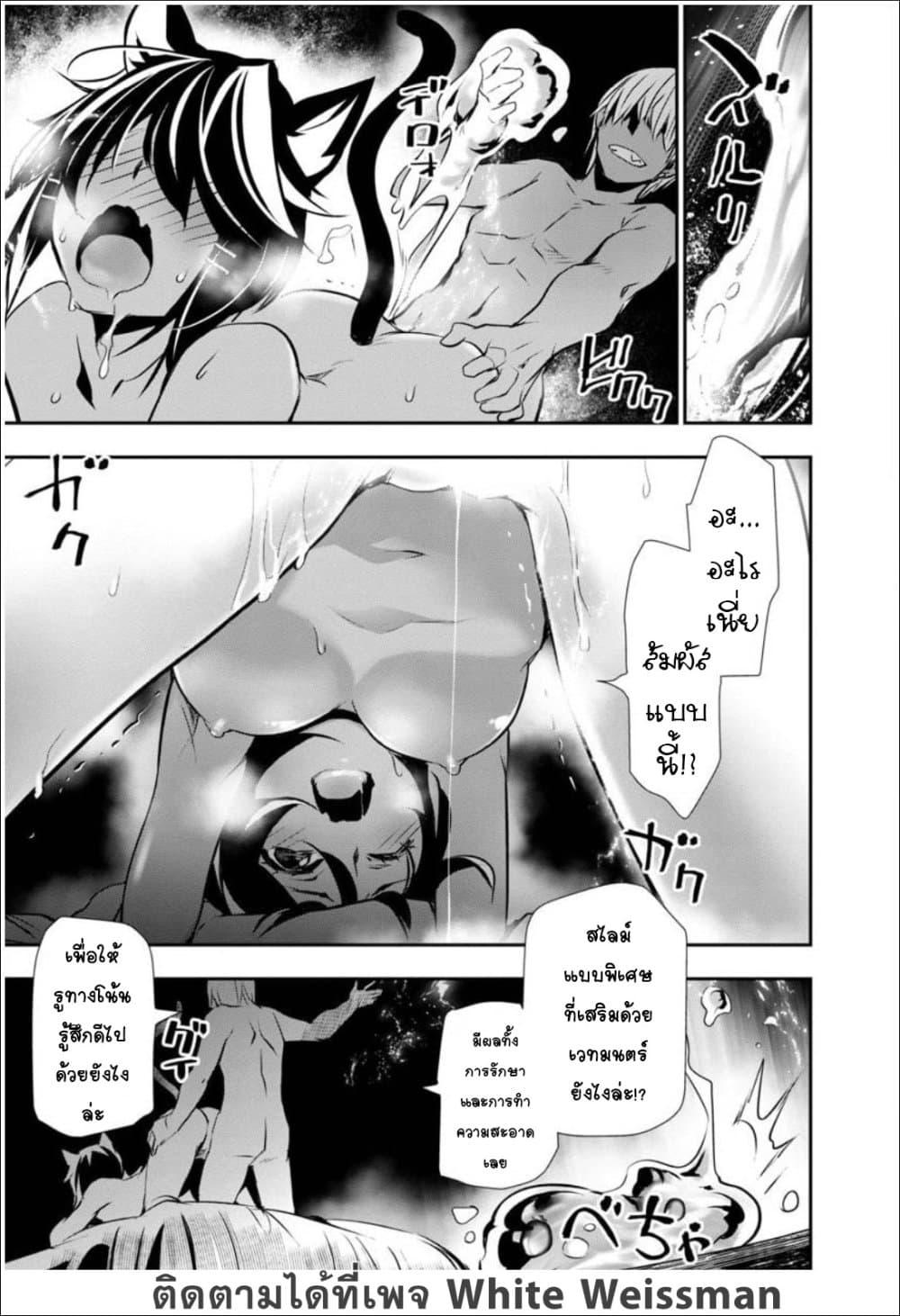 Manga-lc-com อ่านมังงะ อ่านการ์ตูน ออนไลน์ ฟรี Isekai NTR ตอนที่ 1 2 3 4 5 6 7 8 9 10 11 12 13 14 ฟรี ไม่มีโฆษณา Manga-lc - อ่าน มังงะ อ่าน การ์ตูน ออนไลน์ อ่านมังงะ ฟรี