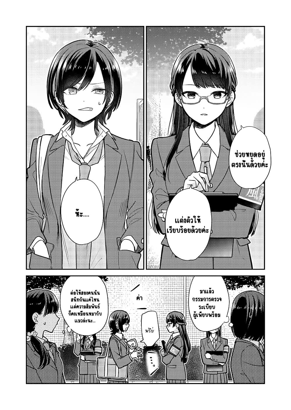 Manga-lc-com อ่านมังงะ อ่านการ์ตูน ออนไลน์ ฟรี The Public Moral Committee Member and the Delinquent Who Will Be Together in the Future ตอนที่ 1 2 3 4 5 6 7 8 9 10 11 12 13 14 ฟรี ไม่มีโฆษณา Manga-lc - อ่าน มังงะ อ่าน การ์ตูน ออนไลน์ อ่านมังงะ ฟรี