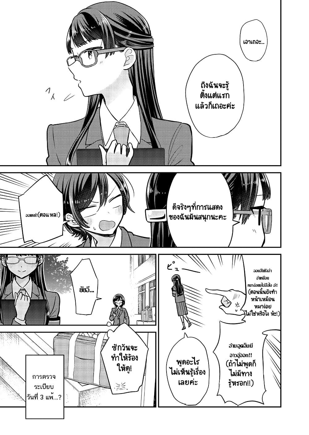 Manga-lc-com อ่านมังงะ อ่านการ์ตูน ออนไลน์ ฟรี The Public Moral Committee Member and the Delinquent Who Will Be Together in the Future ตอนที่ 1 2 3 4 5 6 7 8 9 10 11 12 13 14 ฟรี ไม่มีโฆษณา Manga-lc - อ่าน มังงะ อ่าน การ์ตูน ออนไลน์ อ่านมังงะ ฟรี