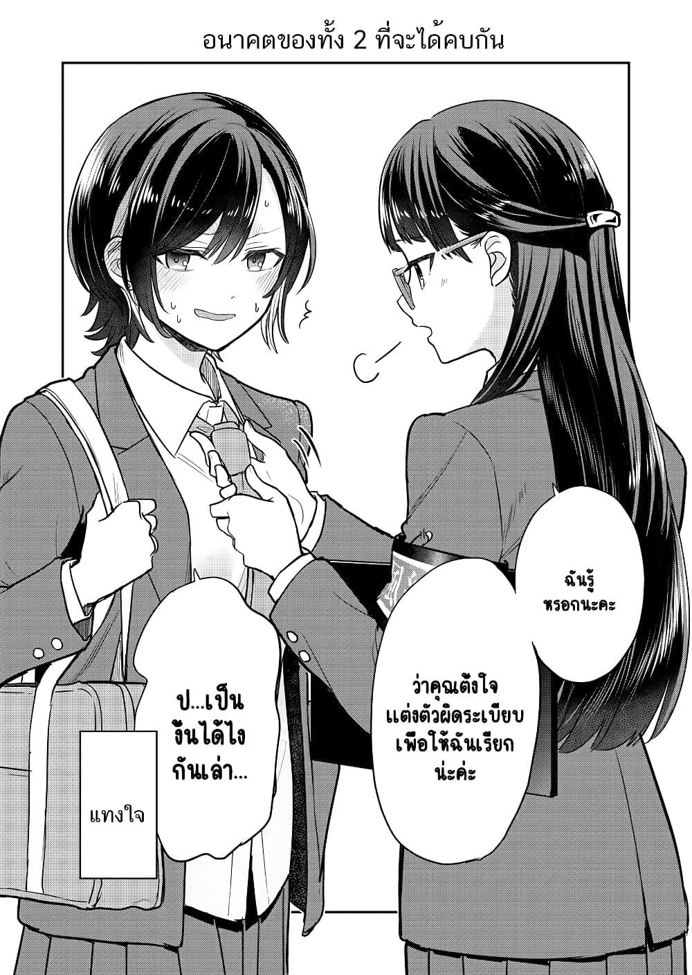 Manga-lc-com อ่านมังงะ อ่านการ์ตูน ออนไลน์ ฟรี The Public Moral Committee Member and the Delinquent Who Will Be Together in the Future ตอนที่ 1 2 3 4 5 6 7 8 9 10 11 12 13 14 ฟรี ไม่มีโฆษณา Manga-lc - อ่าน มังงะ อ่าน การ์ตูน ออนไลน์ อ่านมังงะ ฟรี