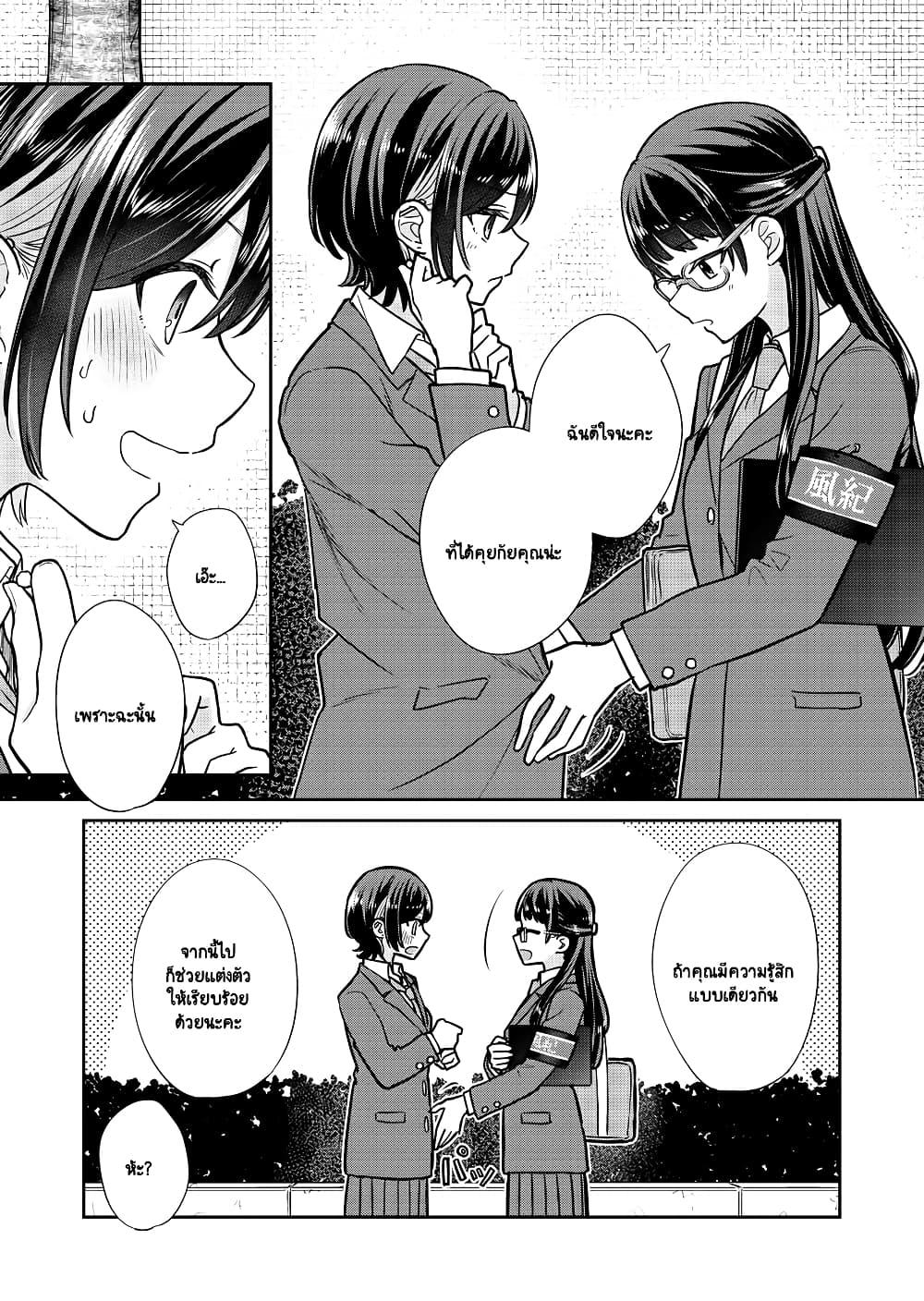 Manga-lc-com อ่านมังงะ อ่านการ์ตูน ออนไลน์ ฟรี The Public Moral Committee Member and the Delinquent Who Will Be Together in the Future ตอนที่ 1 2 3 4 5 6 7 8 9 10 11 12 13 14 ฟรี ไม่มีโฆษณา Manga-lc - อ่าน มังงะ อ่าน การ์ตูน ออนไลน์ อ่านมังงะ ฟรี