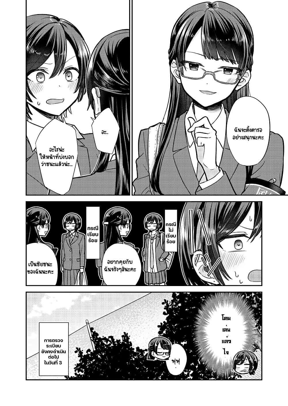 Manga-lc-com อ่านมังงะ อ่านการ์ตูน ออนไลน์ ฟรี The Public Moral Committee Member and the Delinquent Who Will Be Together in the Future ตอนที่ 1 2 3 4 5 6 7 8 9 10 11 12 13 14 ฟรี ไม่มีโฆษณา Manga-lc - อ่าน มังงะ อ่าน การ์ตูน ออนไลน์ อ่านมังงะ ฟรี