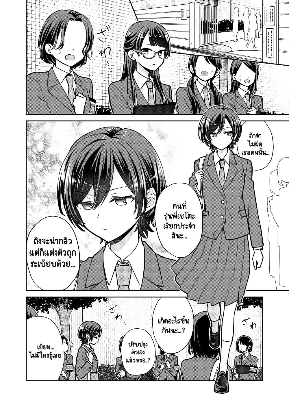Manga-lc-com อ่านมังงะ อ่านการ์ตูน ออนไลน์ ฟรี The Public Moral Committee Member and the Delinquent Who Will Be Together in the Future ตอนที่ 1 2 3 4 5 6 7 8 9 10 11 12 13 14 ฟรี ไม่มีโฆษณา Manga-lc - อ่าน มังงะ อ่าน การ์ตูน ออนไลน์ อ่านมังงะ ฟรี