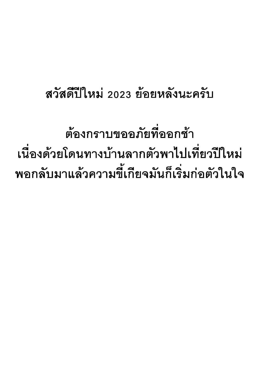 Manga-lc-com อ่านมังงะ อ่านการ์ตูน ออนไลน์ ฟรี S Rank Boukensha de aru Ore no Musume-tachi wa Juudo no Father Con deshita ตอนที่ 1 2 3 4 5 6 7 8 9 10 11 12 13 14 ฟรี ไม่มีโฆษณา Manga-lc - อ่าน มังงะ อ่าน การ์ตูน ออนไลน์ อ่านมังงะ ฟรี