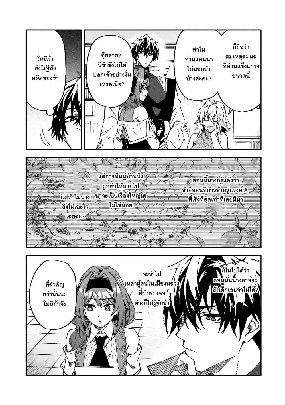 Manga-lc-com อ่านมังงะ อ่านการ์ตูน ออนไลน์ ฟรี S Rank Boukensha de aru Ore no Musume-tachi wa Juudo no Father Con deshita ตอนที่ 1 2 3 4 5 6 7 8 9 10 11 12 13 14 ฟรี ไม่มีโฆษณา Manga-lc - อ่าน มังงะ อ่าน การ์ตูน ออนไลน์ อ่านมังงะ ฟรี