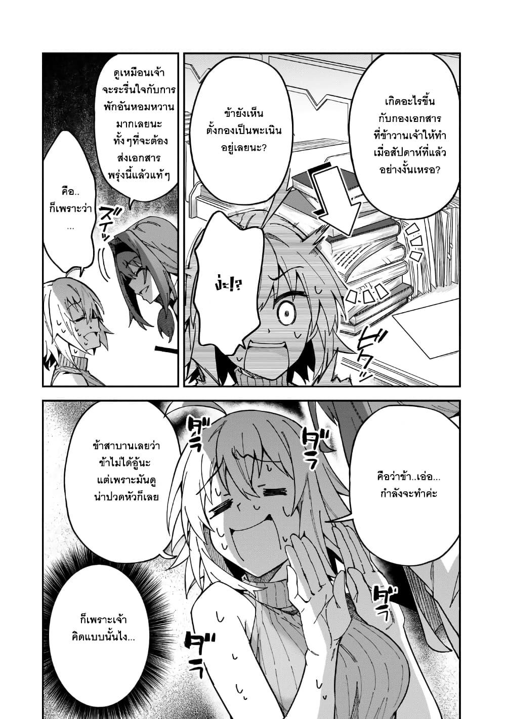 Manga-lc-com อ่านมังงะ อ่านการ์ตูน ออนไลน์ ฟรี S Rank Boukensha de aru Ore no Musume-tachi wa Juudo no Father Con deshita ตอนที่ 1 2 3 4 5 6 7 8 9 10 11 12 13 14 ฟรี ไม่มีโฆษณา Manga-lc - อ่าน มังงะ อ่าน การ์ตูน ออนไลน์ อ่านมังงะ ฟรี