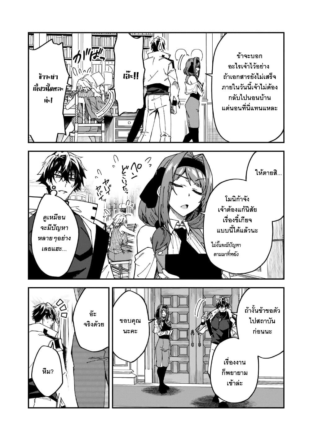 Manga-lc-com อ่านมังงะ อ่านการ์ตูน ออนไลน์ ฟรี S Rank Boukensha de aru Ore no Musume-tachi wa Juudo no Father Con deshita ตอนที่ 1 2 3 4 5 6 7 8 9 10 11 12 13 14 ฟรี ไม่มีโฆษณา Manga-lc - อ่าน มังงะ อ่าน การ์ตูน ออนไลน์ อ่านมังงะ ฟรี