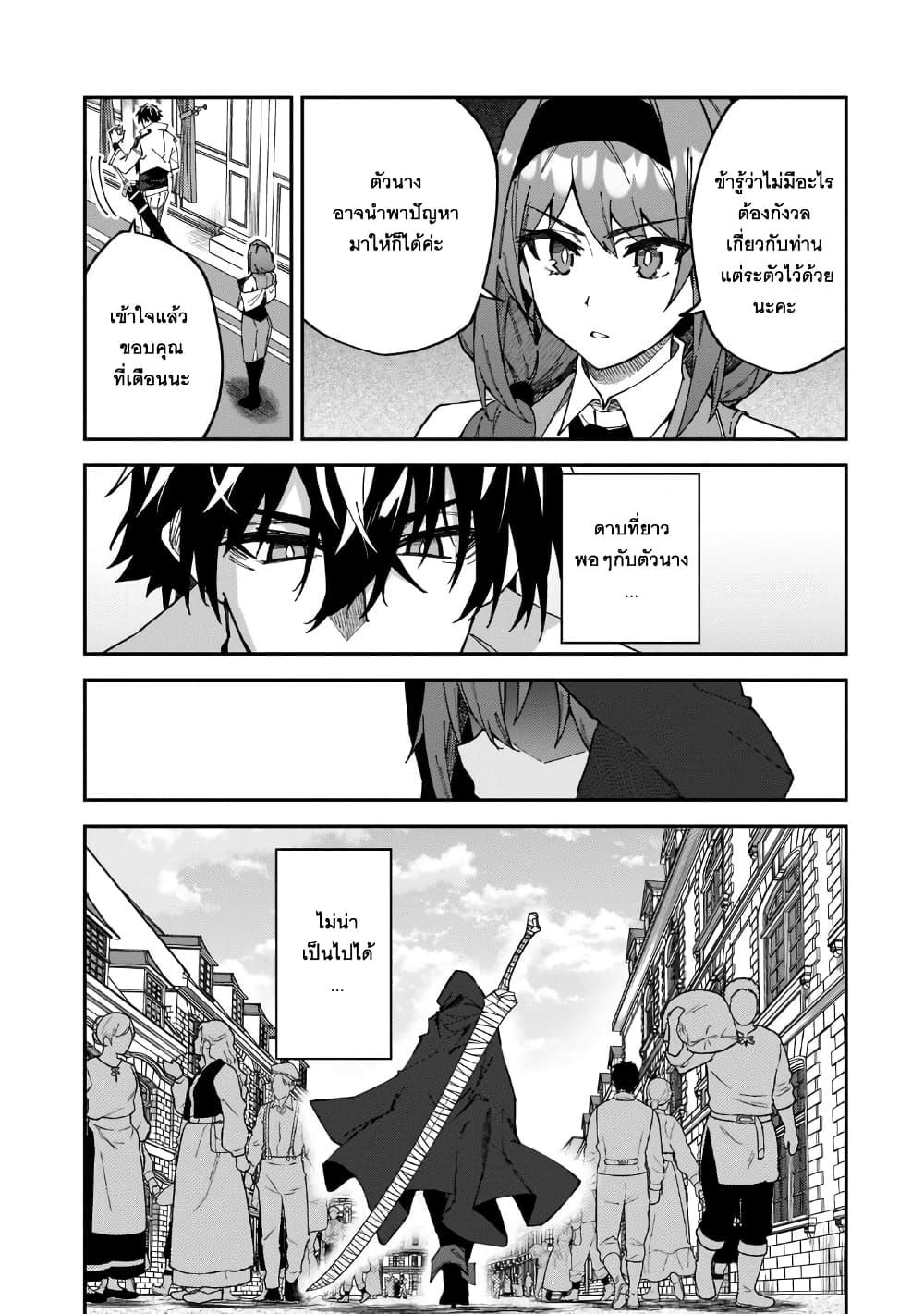 Manga-lc-com อ่านมังงะ อ่านการ์ตูน ออนไลน์ ฟรี S Rank Boukensha de aru Ore no Musume-tachi wa Juudo no Father Con deshita ตอนที่ 1 2 3 4 5 6 7 8 9 10 11 12 13 14 ฟรี ไม่มีโฆษณา Manga-lc - อ่าน มังงะ อ่าน การ์ตูน ออนไลน์ อ่านมังงะ ฟรี