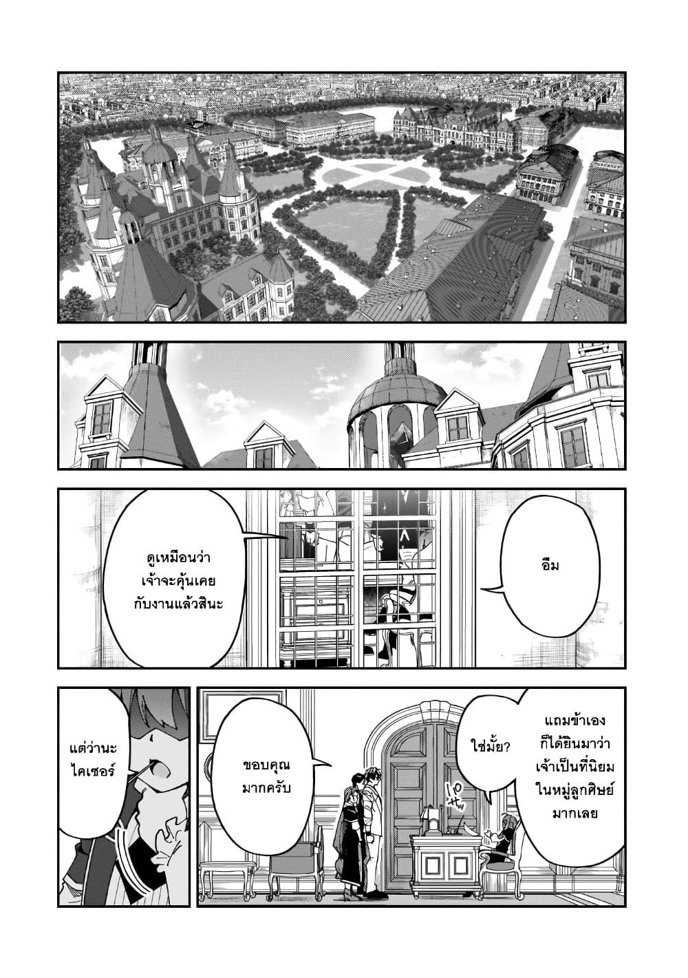 Manga-lc-com อ่านมังงะ อ่านการ์ตูน ออนไลน์ ฟรี S Rank Boukensha de aru Ore no Musume-tachi wa Juudo no Father Con deshita ตอนที่ 1 2 3 4 5 6 7 8 9 10 11 12 13 14 ฟรี ไม่มีโฆษณา Manga-lc - อ่าน มังงะ อ่าน การ์ตูน ออนไลน์ อ่านมังงะ ฟรี