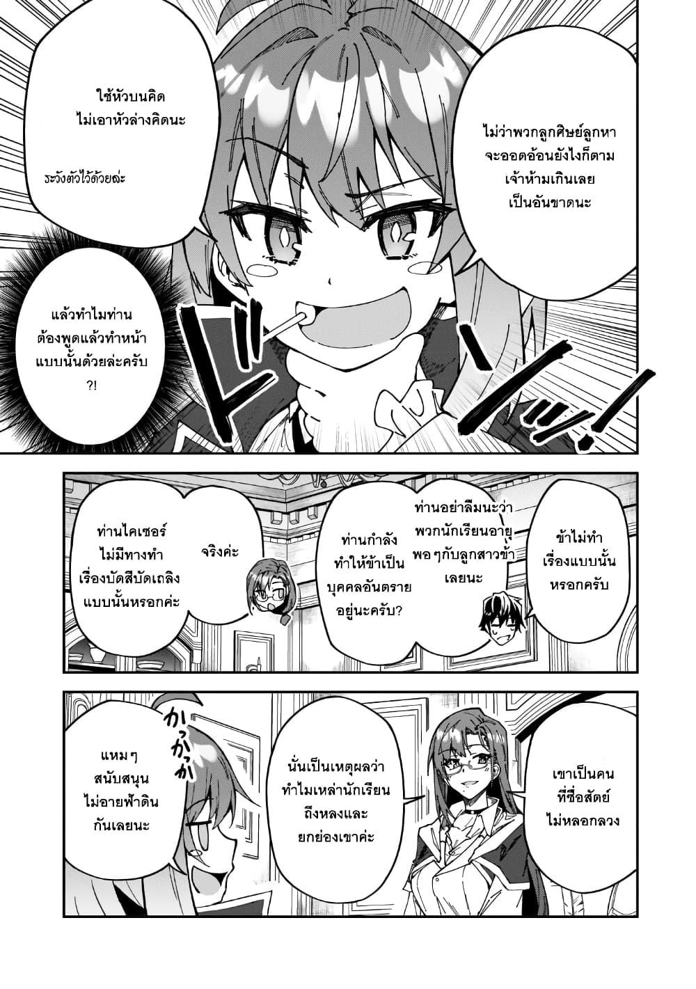 Manga-lc-com อ่านมังงะ อ่านการ์ตูน ออนไลน์ ฟรี S Rank Boukensha de aru Ore no Musume-tachi wa Juudo no Father Con deshita ตอนที่ 1 2 3 4 5 6 7 8 9 10 11 12 13 14 ฟรี ไม่มีโฆษณา Manga-lc - อ่าน มังงะ อ่าน การ์ตูน ออนไลน์ อ่านมังงะ ฟรี