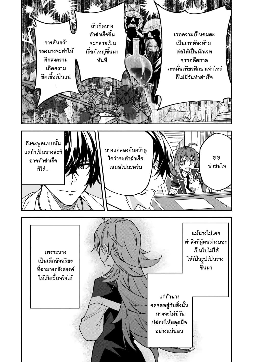 Manga-lc-com อ่านมังงะ อ่านการ์ตูน ออนไลน์ ฟรี S Rank Boukensha de aru Ore no Musume-tachi wa Juudo no Father Con deshita ตอนที่ 1 2 3 4 5 6 7 8 9 10 11 12 13 14 ฟรี ไม่มีโฆษณา Manga-lc - อ่าน มังงะ อ่าน การ์ตูน ออนไลน์ อ่านมังงะ ฟรี